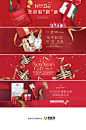 红色喜庆新年新春元旦banner海报设计 更多设计资源尽在黄蜂网http://woofeng.cn/
