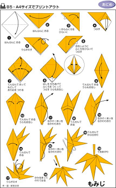 ━━━▼采集到关于折纸