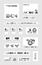 【微信公众号：xinwei-1991】整理分享 @辛未设计 ⇦点击了解更多 。中文海报设计汉字海报设计中文排版设计字体设计汉字设计中文版式设计汉字排版设计 汉字版式设计 (113).png