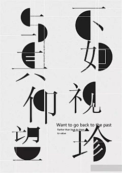 Gentleman_极恶非道采集到Graphic Design