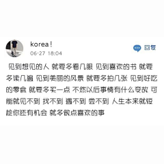 i新凉采集到故事像她