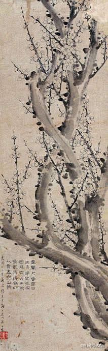 汪士慎〈精选国画微展〉（1686-约17...