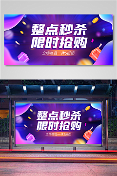 我们好像在哪见果采集到Banner  1