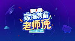 笔小佳丨创造师采集到创造师丨乱乱