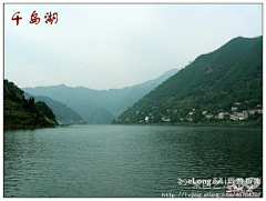 bettycheng采集到穿越千岛湖(摄影),旅游, 