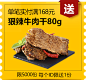 良品铺子~-良品铺子旗舰店-天猫Tmall.com