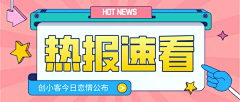 九九二零柒采集到手机端_banner