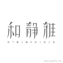 aa小牛牛采集到LOGO 设计