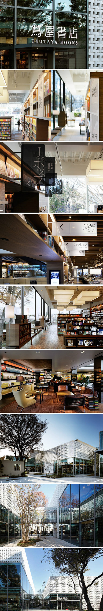 低碳札记：【全球最美的二十家书店】：日本...