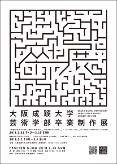 宋庆SONG采集到美丽汉字，字体设计