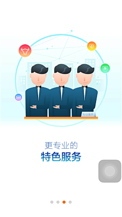 王BIBI采集到mobile-Launch Screen引导页