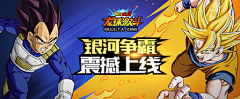 JunChan采集到游戏：Banner、海报