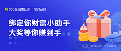 亲爱的那是童话丶采集到扁平banner