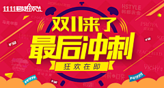 小心有诈采集到banner