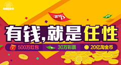 こ苏ャ墨白®采集到不同场景下使用的banner