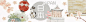 日系复古手绘水彩小清新手账本子装饰插画图案PSD设计素材psd432-淘宝网