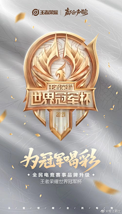 星海澄采集到視覺風尚