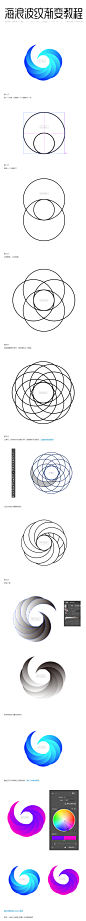 AI教程-海浪波纹渐变LOGO设计教程-课游视界（KEYOOU）