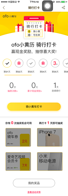 小灰886采集到要做的