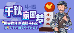 子陌118采集到banner