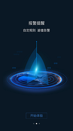 Suninjury采集到可视化