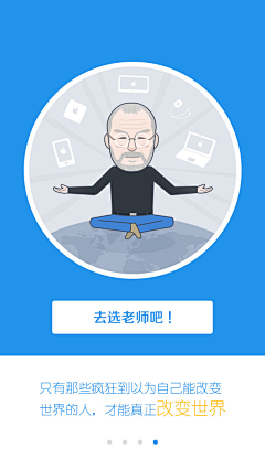 DavidDesignCN采集到APP-04