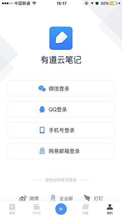 BDZJason采集到A UI app登录/注册