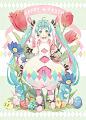 Easter Miku [1]