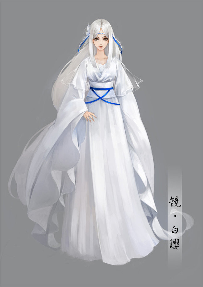 镜白璎
