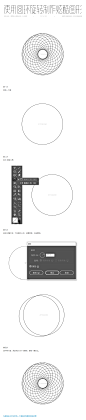 在Ai中使用圆环旋转工具制作炫酷图形教程-字体传奇网（ZITICQ）