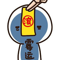 白子卿采集到<小清新>Q版萌物|情头