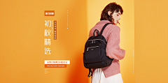 ❥萌萌哒❥咖啡采集到淘宝页面设计-banner与海报-PC