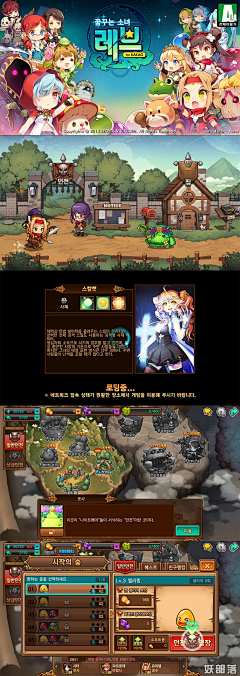 AymanTheMangaka采集到Game UI