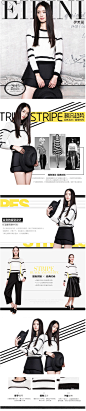 伊芙丽2015春装新款韩版修身女装圆领长袖条纹毛针织衫6510143475-tmall.com天猫