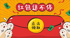 萱璎采集到电商banner