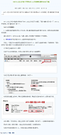 ios7.1.1怎么升级？苹果ios7.1.1升级教程(附iTunes下载)_苹果手机_手机学院_脚本之家