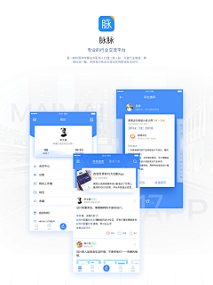 床下的Alice采集到APP