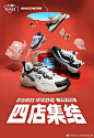 SKECHERS斯凯奇的照片 - 微相册