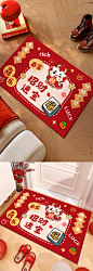 原创新中式红色新年卡通龙年地垫入户门垫进门地毯