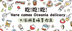 魏虞采集到banner