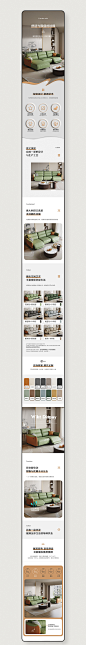 功能沙发渲染效果图&电商详情页详情页设计_领凡设计设计作品--致设计