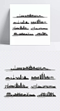 城市建筑剪影矢量图|装饰元素,素材分类