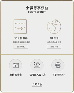 _小时光采集到奢侈品、饰品系列。