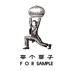 空白画板采集到文字/字母/logo