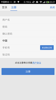 apkui采集到APP移动UI_注册