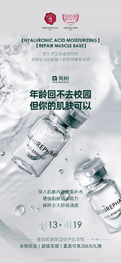 Q-橡皮糖采集到化妆品