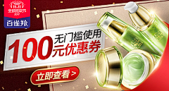 123呃呃呃采集到banner