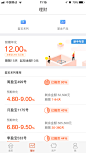 盈盈理财app