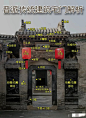 中国古建筑结构解析！蕴含的文化底蕴真不少，突出的就是一个字，讲究！！ ​​​ (5)