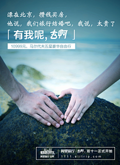 zhaoyehuan采集到广告海报